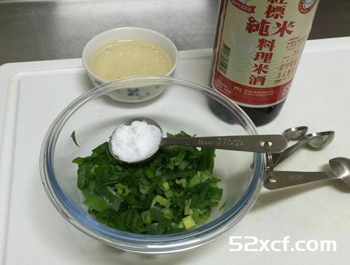 酒香油葱鸡的做法