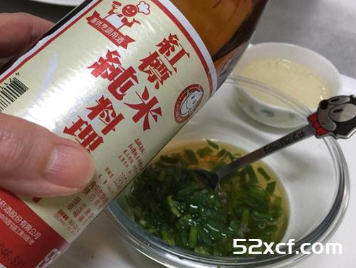 酒香油葱鸡的做法