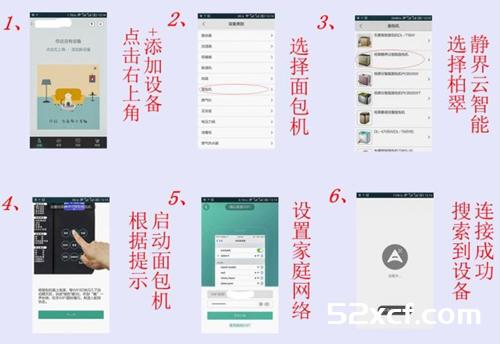 一键式欧式牛奶吐司