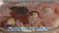 番茄酱蛋炒饭的做法