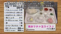 番茄酱蛋炒饭的做法