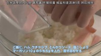 番茄酱蛋炒饭的做法