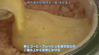 番茄酱蛋炒饭的做法