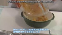 番茄酱蛋炒饭的做法