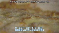 番茄酱蛋炒饭的做法
