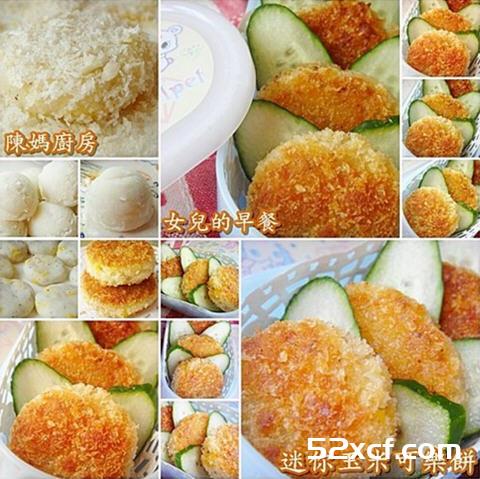 煎迷你玉米可乐饼的做法