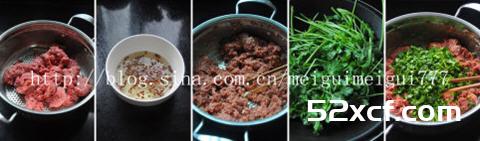 香菜牛肉馅饺子的做法