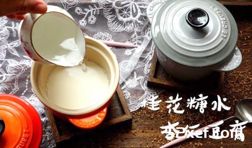 桂花杏仁豆腐的做法
