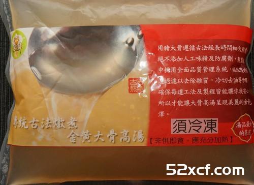 山药鸡腿汤的做法