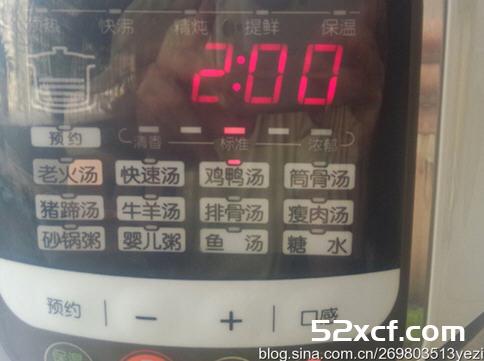 五指毛桃乌鸡汤的做法