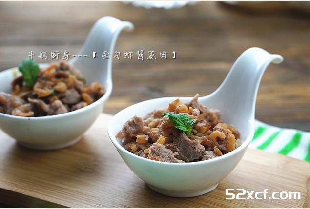 金勾虾酱蒸肉的做法