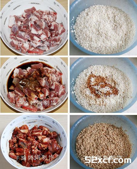 五香鲜肉蛋黄粽子的包法图解