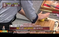 拜托了冰箱崔贤锡大厨的双莓鸡胸肉