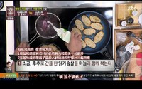 拜托了冰箱崔贤锡大厨的双莓鸡胸肉