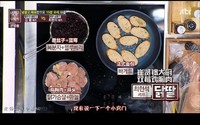拜托了冰箱崔贤锡大厨的双莓鸡胸肉