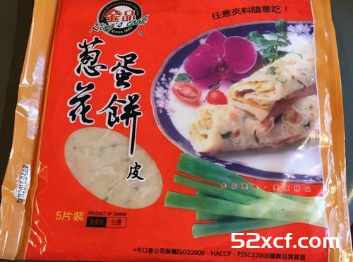 简易版培根蛋饼的做法