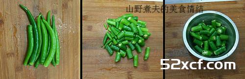 干锅刁子鱼的做法