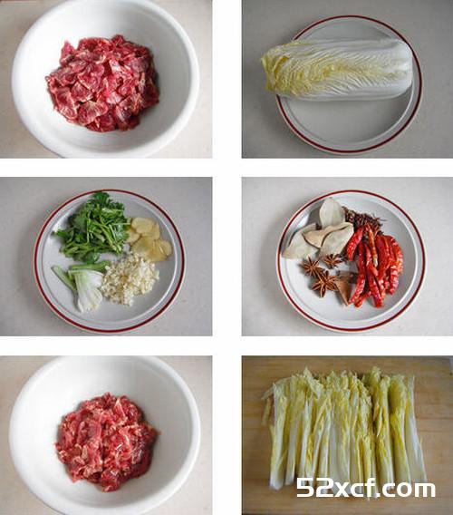 水煮牛肉的正宗做法
