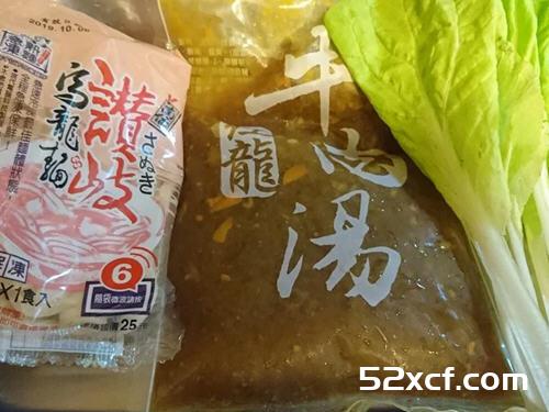 简易版牛肉乌龙面的做法