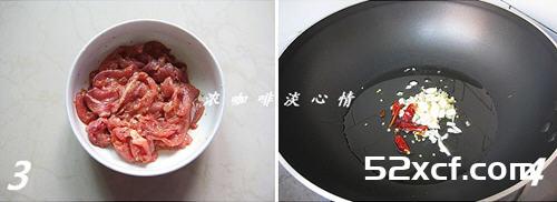 葱爆羊肉片的家常做法