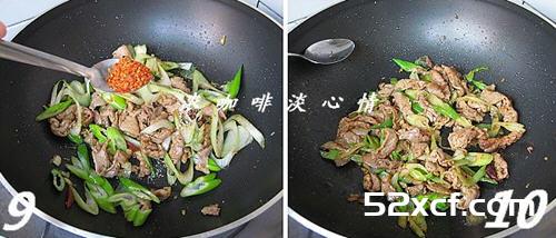 葱爆羊肉片的家常做法