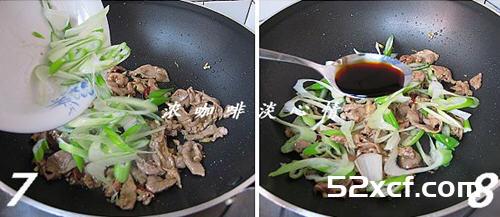 葱爆羊肉片的家常做法