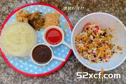 小龙虾炒螺蛳粉