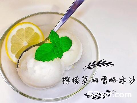 柠檬莱姆雪酪冰沙(Lemon sorbet)