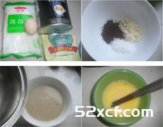 咖啡鸡蛋羹的做法