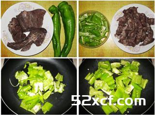 尖椒炒肺子的做法