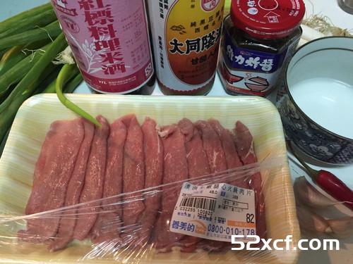 葱爆牛肉之维力炸酱的做法