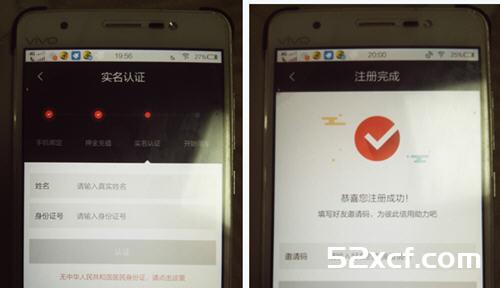 摩拜单车使用方法图解