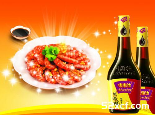 蒸鱼豉油和酱油的区别