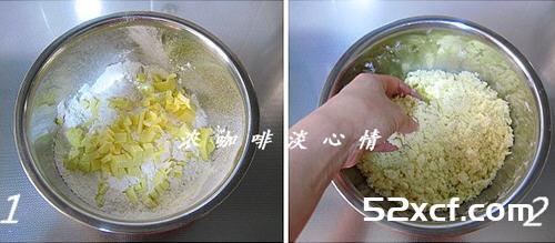 圣诞肉桂苹果派的做法