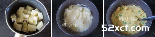 咖喱酥角的做法