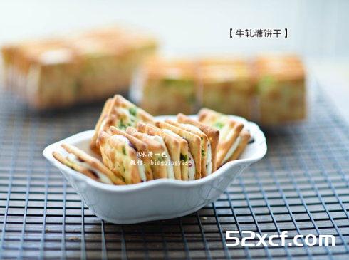 牛轧糖饼干的做法