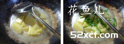 浓汤宝土豆块的做法