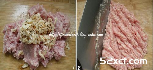 虾米鲜肉云吞的做法