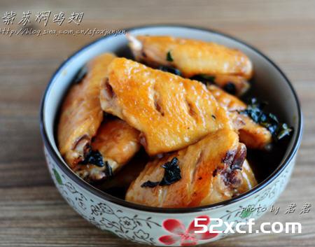 紫苏焖鸡翅的做法