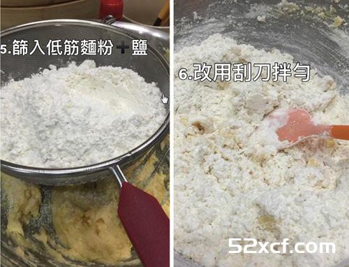 派大星造型饼干的做法