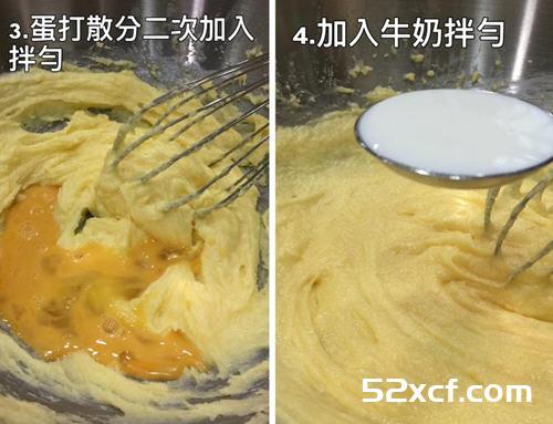 派大星造型饼干的做法