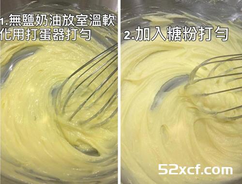 派大星造型饼干的做法