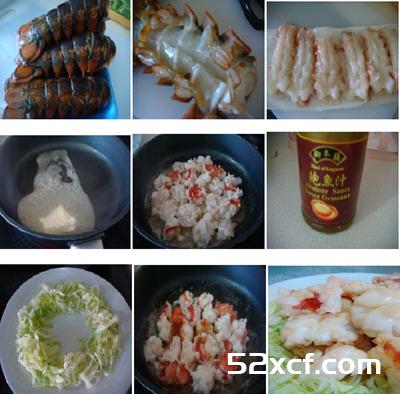 鲍鱼汁龙虾球的做法