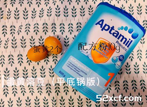 6个月婴儿溶豆的做法平底锅版