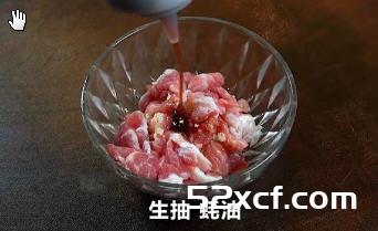 农家一碗香的做法