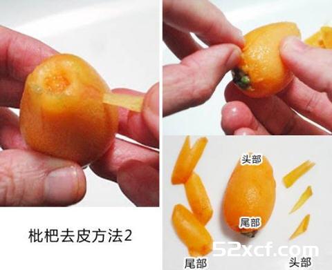 枇杷皮怎么剥？快速剥枇杷的方法图解