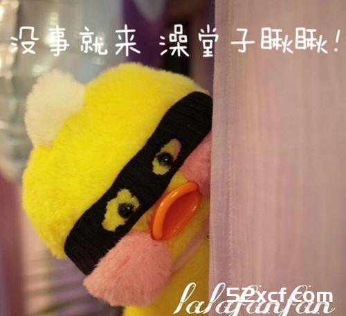 cafemimi玻尿酸鸭是什么梗？玻尿酸鸭表情图片欣赏