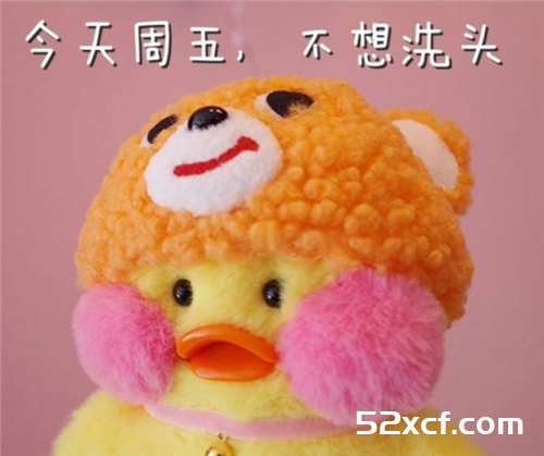 cafemimi玻尿酸鸭是什么梗？玻尿酸鸭表情图片欣赏