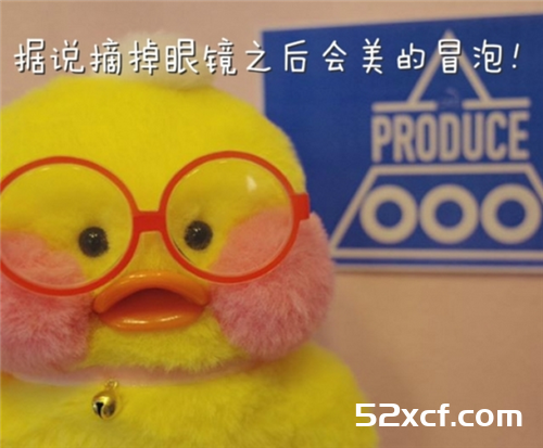 cafemimi玻尿酸鸭是什么梗？玻尿酸鸭表情图片欣赏