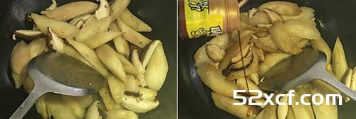 茄汁香菇炒茄子的做法
